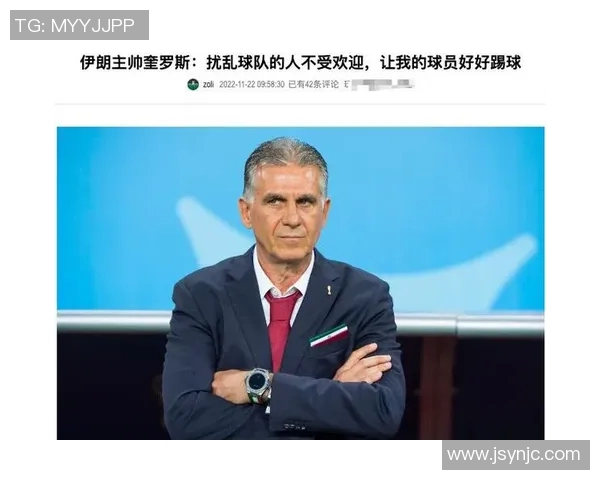 伊朗足球明星因涉嫌违法活动被警方拘留引发广泛关注