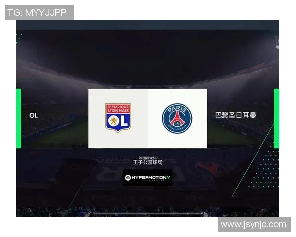 巴黎圣日耳曼与里昂的巅峰对决精彩回顾与赛后分析